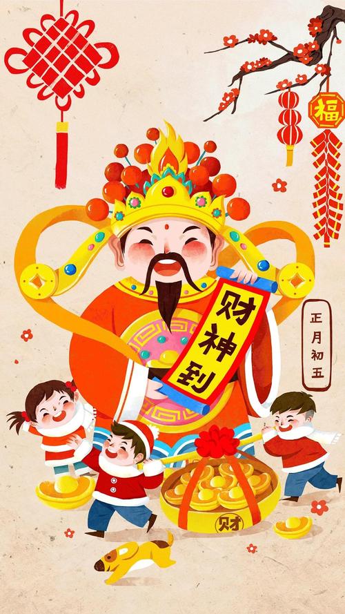 春节最幸福的事