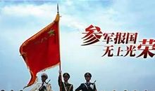 做时代新人响应时代号召