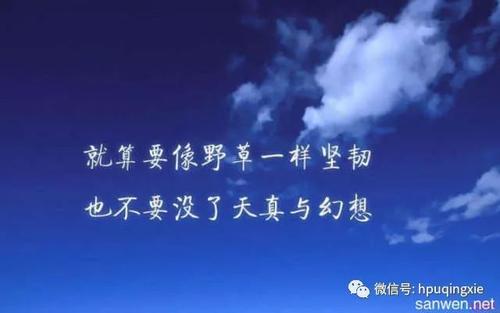 勤奋是成功的起点