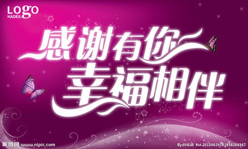 我怎么了