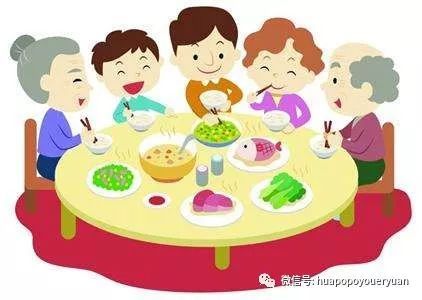 共同团圆