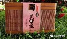 回味悠长的茶香