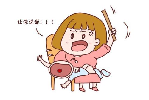 恐怕你不喜欢我