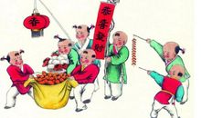 生活中的传统文化