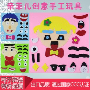 发布面部特征