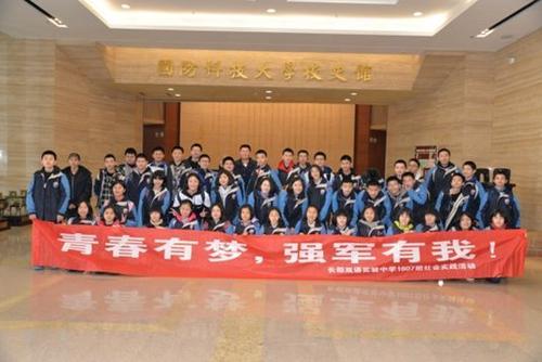 为了我心中的“长县梦”
