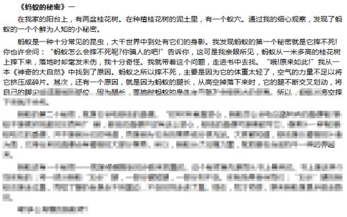我发现400个单词组成的秘密