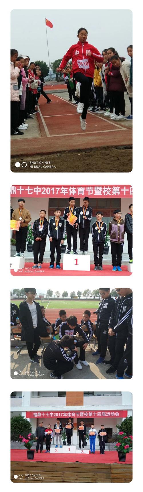 再见，第一天