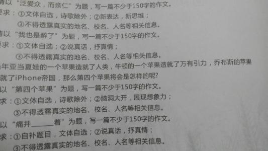 我选择面对