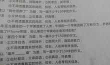 那一次我选择了面对