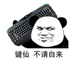 尝什么