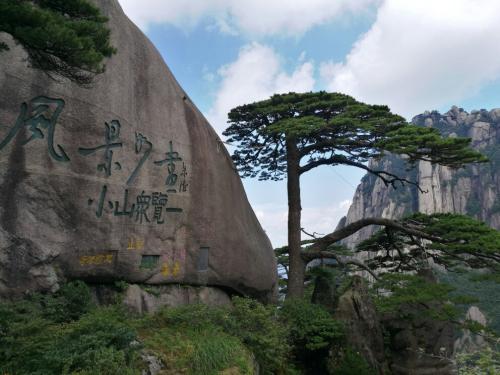 黄山风光