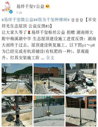 理性是追星的基础