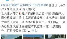 理性是追星的基础