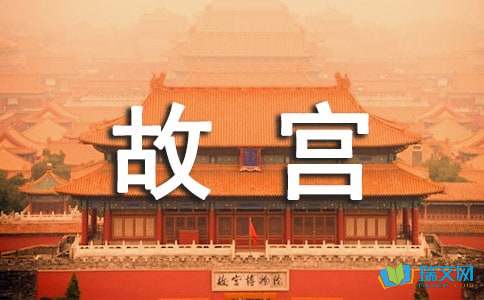 荷花池中的鸭子的照片让我敬重