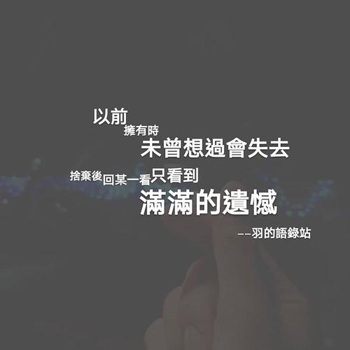 我真的很想回到过去