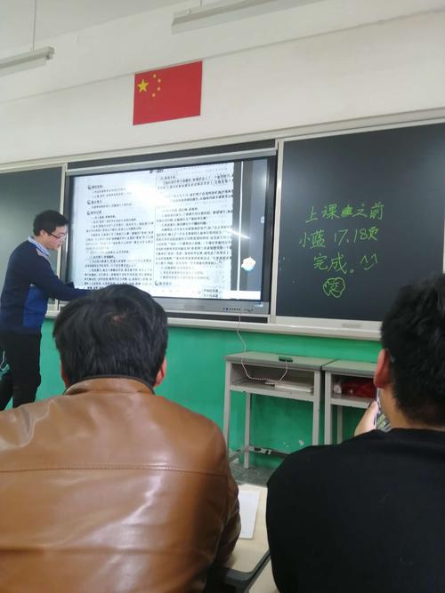 课堂上有趣的事情