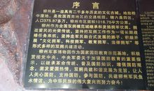 军事博物馆观后感