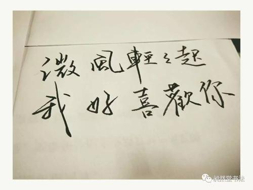 你轻而易举，我会跟随