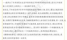 神通广大的老妈