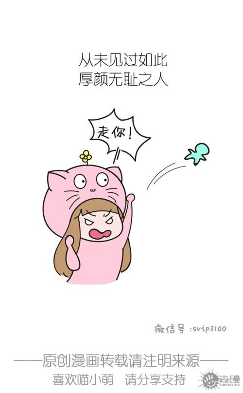 演示这样的漫画