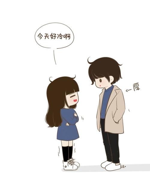 今天好冷