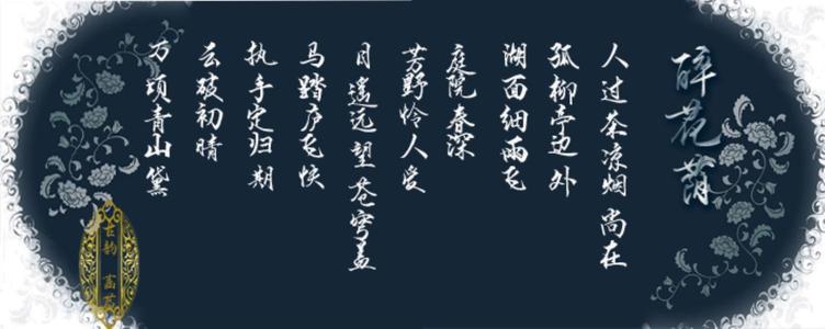 有诗的朋友