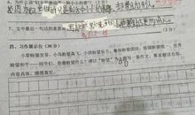 盼为题作文800字