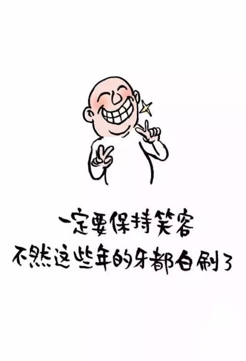 请喜欢我