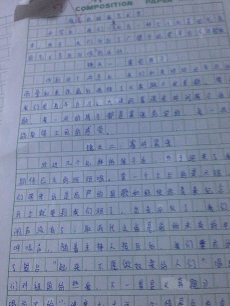 我打什么样的构图