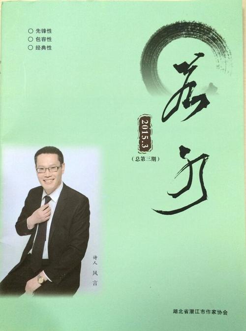 “回归过去”的诗