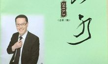 《若回从前》诗歌