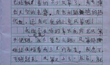 雪作文600字记叙文