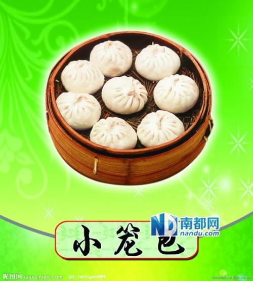 小龙宝