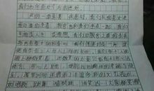 军训作文800字高中