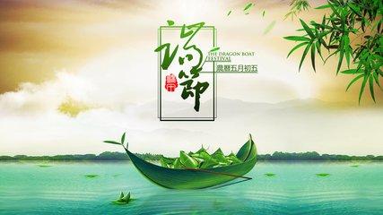 端午节的感觉