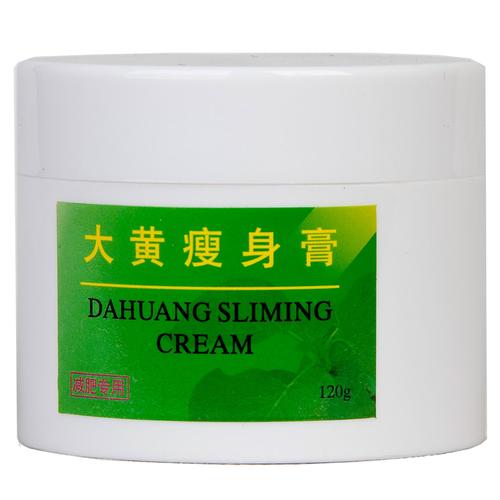 对不起大黄