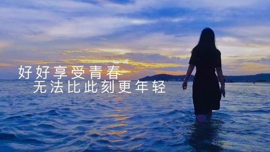 感谢生活中的相遇