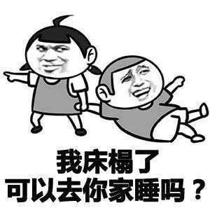 寒假一件事