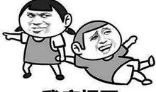 寒假里的一件事情