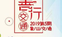 做一个有善心的人