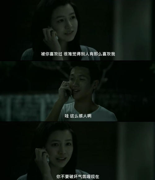 难忘的一句话