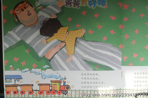 爸爸的呼ore声