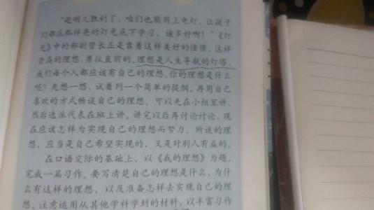 什么是生命般的构图