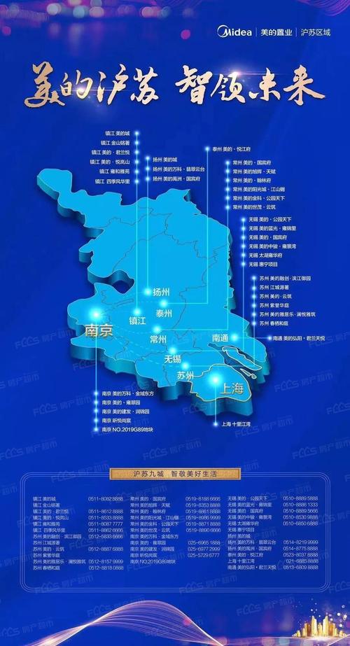 行动中的美丽