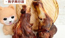 爱咬“肉骨头”