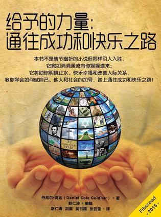享受成功的喜悦