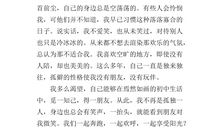 我向往的童年作文500字