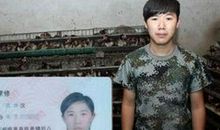 一份打动我的爱