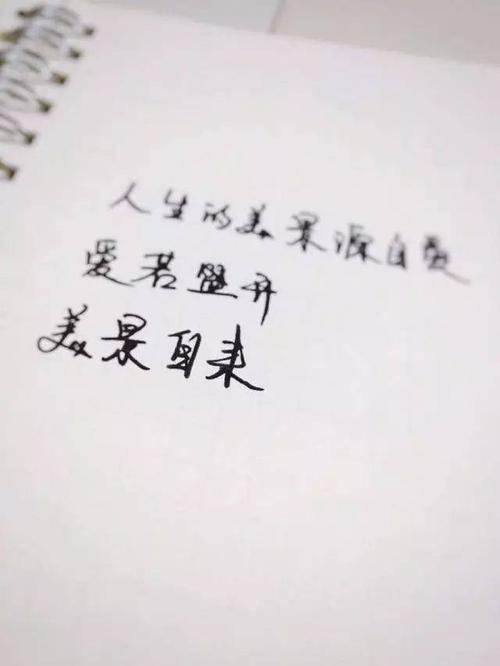 放心只是因为心态